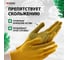 Перчатки PALISAD в наборе цвета: зеленый, розовая фуксия, желтый, синий, оранжевый, ПВХ-точка, размер L 67854 5