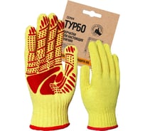 Перчатки ГК Спецобъединение ТУРБО Пер 050 3.7815.050