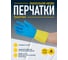 Латексные перчатки с хлопковым напылением Delta Plus VE330, р. 8 VE330BJ08 5