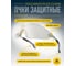 Защитные открытые очки из поликарбоната Delta Plus VULCANO2 PLUS VULC2PLIN 7