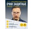 Защитные открытые очки из поликарбоната Delta Plus VULCANO2 PLUS VULC2PLIN 8