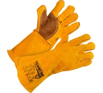 Зимние перчатки сварщика Ампаро Трек Фрост ЛОНГ 6750