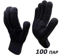 Плотные трикотажные перчатки без покрытия Master-Pro® РУССКАЯ ЗИМА, плотность 10/10, 100 пар 7907-RWWC-100