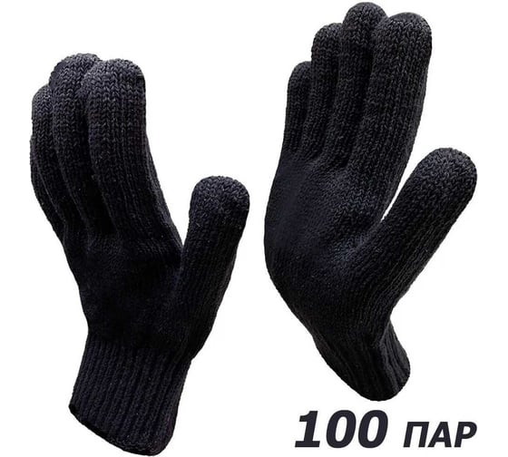 Плотные трикотажные перчатки без покрытия Master-Pro®  РУССКАЯ ЗИМА, плотность 10/10, 100 пар 7907-RWWC-100 1