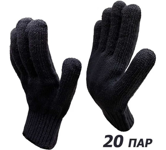 Плотные трикотажные перчатки без покрытия Master-Pro®  РУССКАЯ ЗИМА, плотность 10/10, 20 пар 7907-RWWC-20