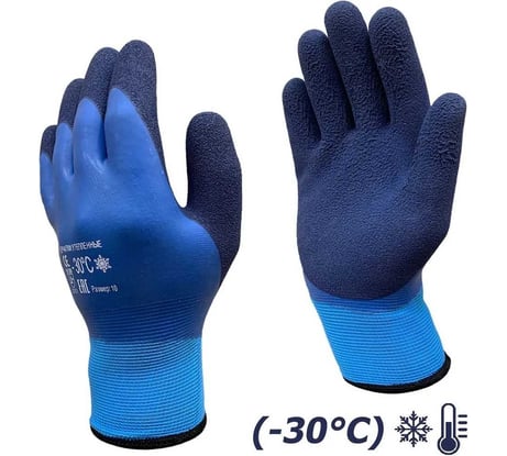 Утепленные водонепроницаемые перчатки Master-Pro® ХАНТЫ (НАДЫМ), махровые акриловые с полным морозостойким покрытием ПВХ+нитрил, 10 размер, 10 пар 10130-AQPVCN-B-10(10)