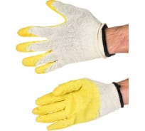 Зимние утепленные рабочие перчатки с обливом БЕРТА 281W