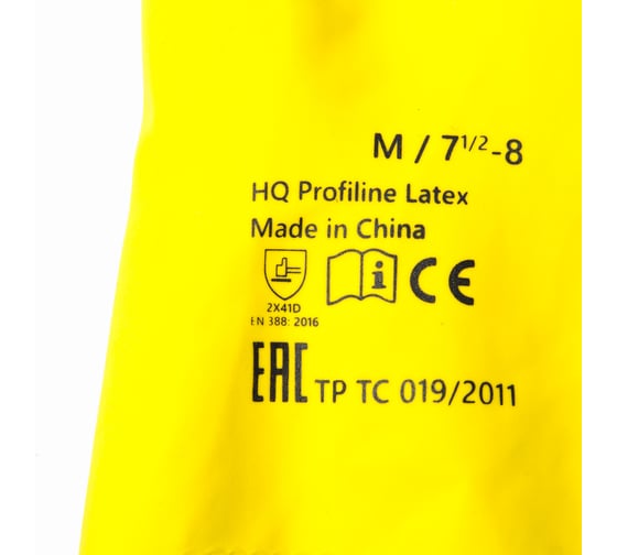 Латексные многоразовые перчатки HQ Profiline, желтые, р-р L 73587