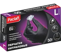 Нитриловые хозяйственные перчатки Paclan 50шт, р.L, black 4620143000352 407793