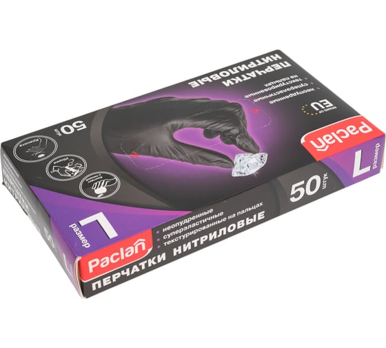 Нитриловые хозяйственные перчатки Paclan 50шт, р.L, black 4620143000352 407793