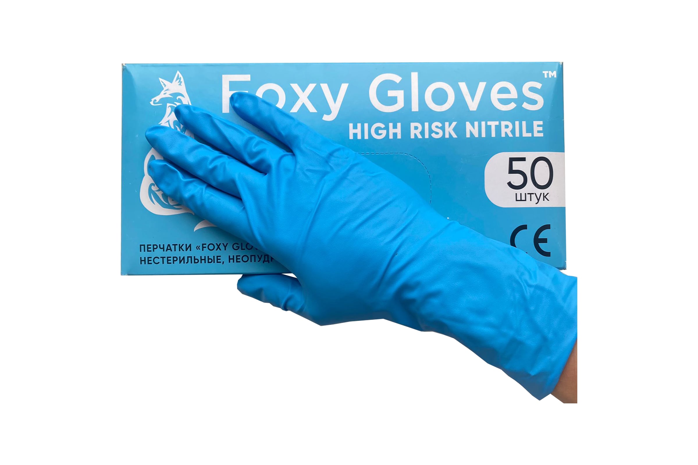 НитриловыеперчаткиFoxyHighRisk7гр,размерL,50пар/100шт.46311614775346
