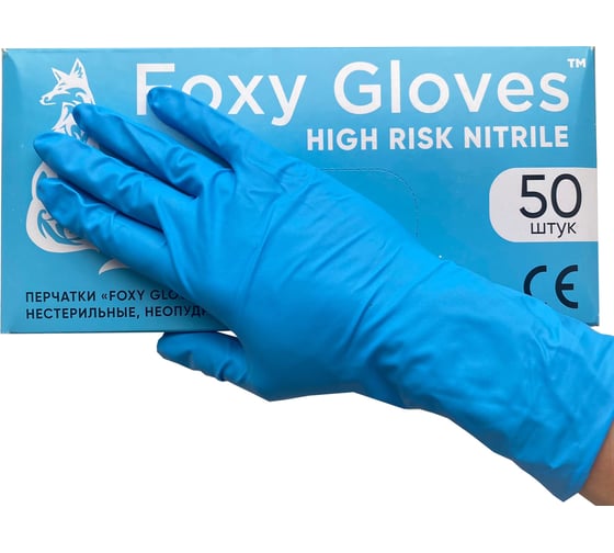 Нитриловые перчатки Foxy High Risk, размер L, 50 пар 46311614775346