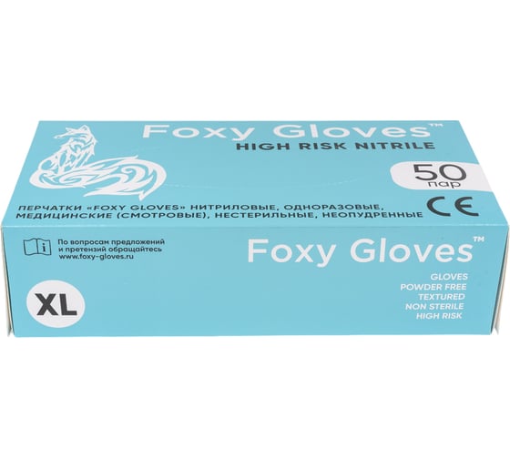 Нитриловые перчатки Foxy High Risk, размер ХL, 100 шт 46311614775347