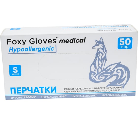Нитриловые перчатки Foxy голубые, 3.5 г, размер S, 50шт ви1796408