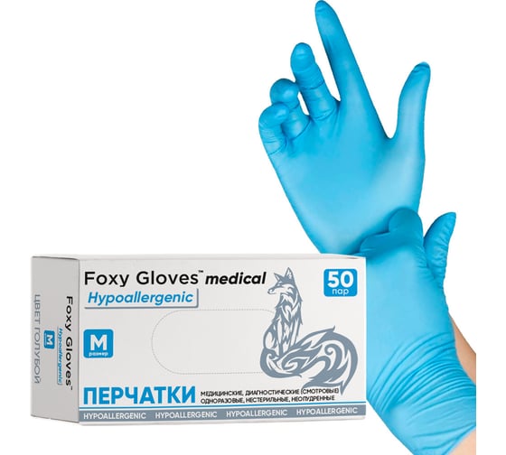 Нитриловые перчатки Foxy голубые, 3.5 г, размер M, 50 пар/ 100 шт., ви1796409 1