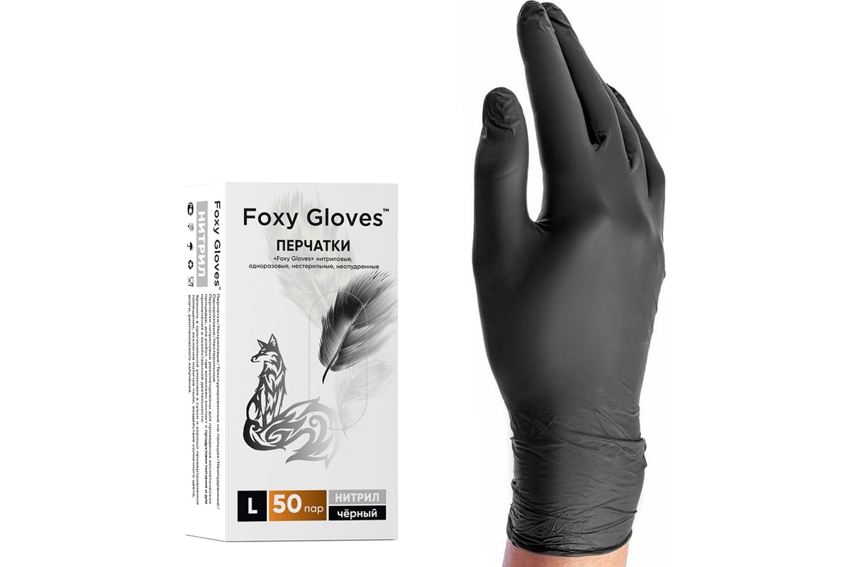 Нитриловые перчатки Foxy Gloves черные, 3.5г, размер L, 50 пар ...