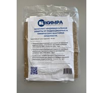 Комплект СПИРО: респиратор шб-1 лепесток-200 ffp3 nr d фп, респиратор -1021 ffp2 nr d, комбинезон -эксперт+ А2027