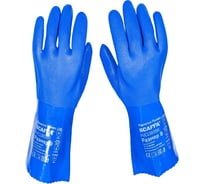 Защитные перчатки Scaffa Полюс PVC1380BR от химического воздействия, размер 10 00-01018564
