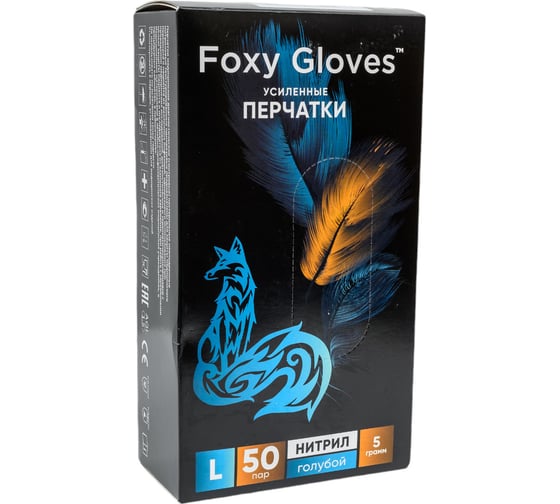 Усиленные нитриловые перчатки Foxy, 5г, размер L, 50 пар 46311614774801