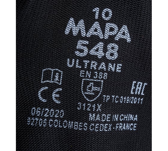 Перчатки MAPA Professionnal Ультрейн 548 р.10 пер010010