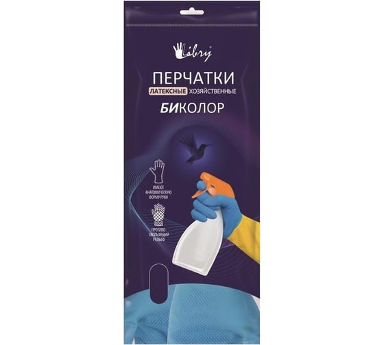 Хозяйственные перчатки ООО Комус bicolor khbic4by цвет в ассортименте, р.XL 1669909