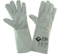 Спилковые краги сварщика ООО Комус улан размер 10.5 1450372