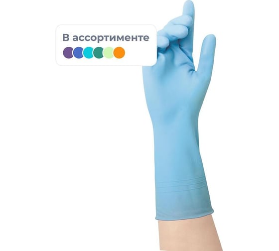Хозяйственные виниловые перчатки ООО Комус libry цв.в ассортименте, р.L 1817177