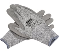 Перчатки MAPA Крайтек 557 Дайнима 8 р. пер412008 557/8