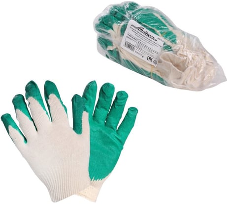 Перчатки Airline, зеленые 1 пара AWG-C-06