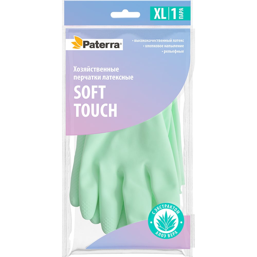 Хозяйственные латексные перчатки PATERRA SOFT TOUCH, с экстрактом алоэ ...