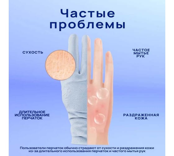 Нитриловые перчатки Brilliant Care, Dawn Blue, с покрытием Oatmeal, размер L, 200 шт. FG-TRAS-0006-L