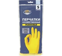 Латексные перчатки - купить резиновые перчатки из натурального и ...