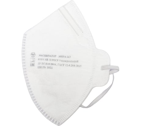 Одноразовая фильтрующая полумаска МИРА М3, FFP3, складная, двухпанельная, 5 шт. М3_2P