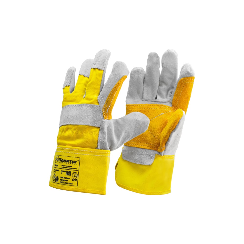 Перчатки Политех ПРОРАБ КРС, усиленная ладонь 7001004 - выгодная цена ...