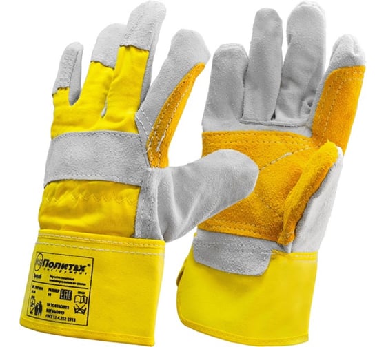 Перчатки Политех ПРОРАБ КРС, усиленная ладонь 7001004 1