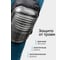 Наколенники Rockforce RF-HS-K01(57287) 3
