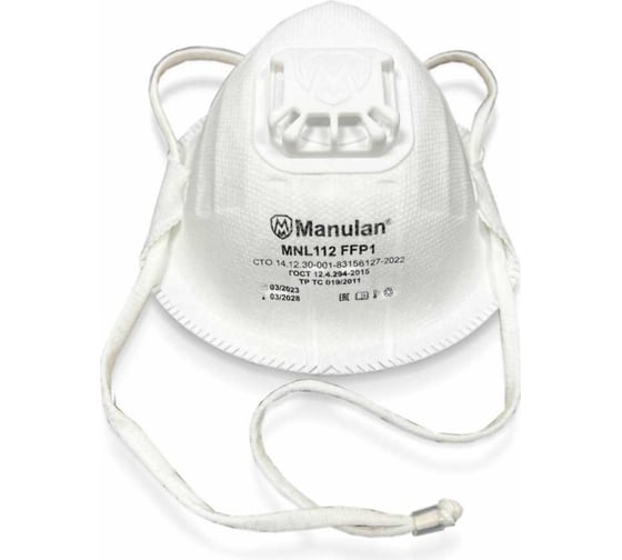 Респиратор Manulan MNL112 FFP1 с клапаном выдоха, 10шт ВИ-рес047