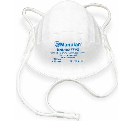 Респиратор Manulan MNL102 FFP2 без клапана выдоха, 20шт ВИ-рес046