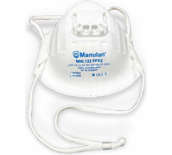 Респиратор Manulan MNL122 FFP2 с клапаном выдоха, 10шт ВИ-рес048