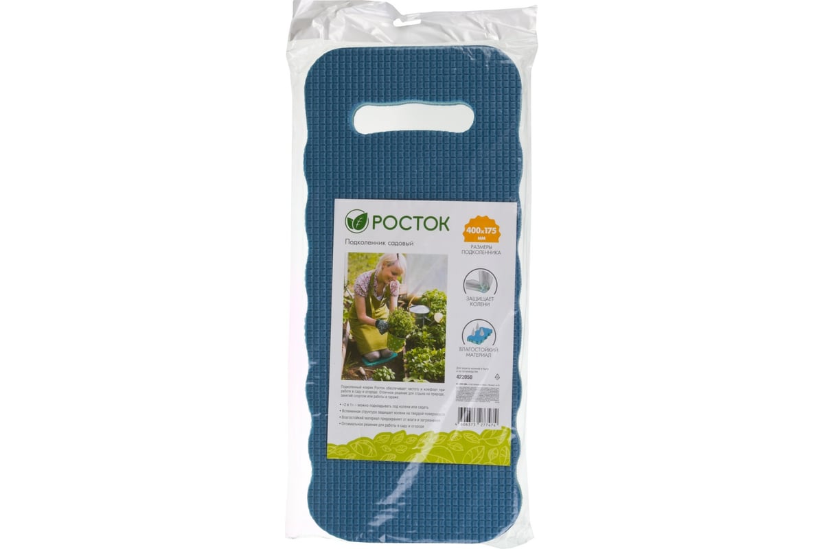 Садовый подколенник РОСТОК, вспененный полиэтилен, 400х175х20мм 422050 ...