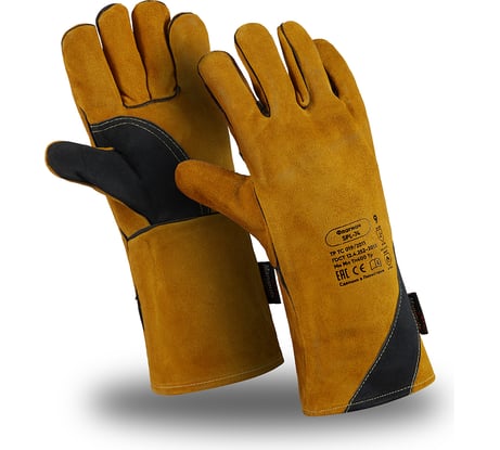 Спилковые краги Manipula Specialist ФЛАГМАН нить Kevlar, длина 360 мм Пер 687/9