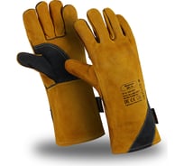 Спилковые краги Manipula Specialist ФЛАГМАН нить Kevlar, длина 360 мм Пер 687/10