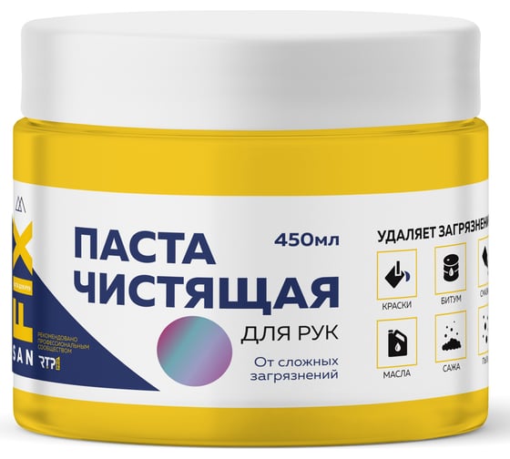 Чистящая паста для рук Sanfix от сложных загрязнений, 450 мл, банка, 40718