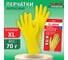 Хозяйственные перчатки LAIMA латексные Премиум, XL, 600781 2