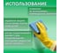 Хозяйственные перчатки LAIMA латексные Премиум, XL, 600781 6