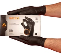 Ультрапрочные нескользящие нитриловые перчатки Jeta Safety 50 шт (25 пар), разм.XXL/11, 240 мм, 0,22мм NATRIX-50BL-11