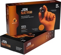 Нескользящие одноразовые перчатки Jeta Safety JSN NATRIX оранжевые, размер XXL JSN 50 NATRIX OR 11