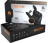 Удлиненные ультрапрочные нескользящие нитриловые перчатки Jeta Safety 25 пар, 0,15мм, 290 мм, р. XL, 050NATRIX290-BL-10-XL