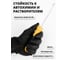 Ультрапрочные нескользящие нитриловые перчатки Jeta Safety 50 шт (25 пар), р.XL/10, длина 240 мм, толщ.0,22 мм NATRIX-50BL-10 5