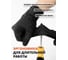 Ультрапрочные нескользящие нитриловые перчатки Jeta Safety 50 шт (25 пар), р.XL/10, длина 240 мм, толщ.0,22 мм NATRIX-50BL-10 6